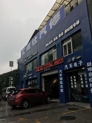 签约汇阁仕，诺怀云汽修携手铸就连锁汽修企业发展新篇章