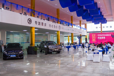 中山裕生汽车贸易隆重开业，引领专业汽车信息咨询服务新篇章