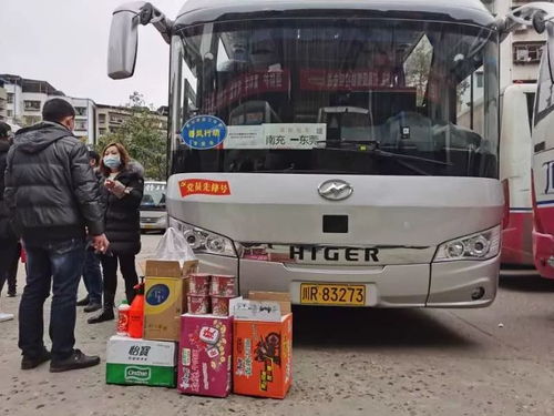 南部至多方向客运线路开通，汽车信息咨询服务全面升级