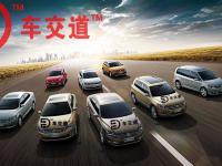 安徽淘个车 引领汽车消费新体验，一站式汽车信息咨询服务典范