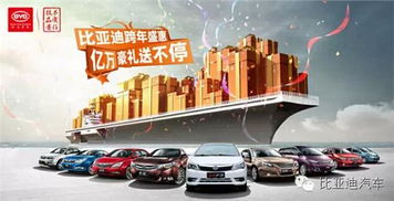 锦州盛龙比亚迪 一站式汽车信息咨询服务专家